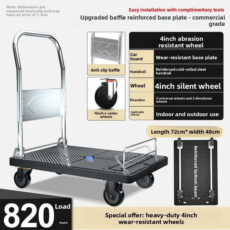 Trolley Flat Truck Small Trailer Thickened Ultra Silent Medium Small Folding Truck sturdy and durable