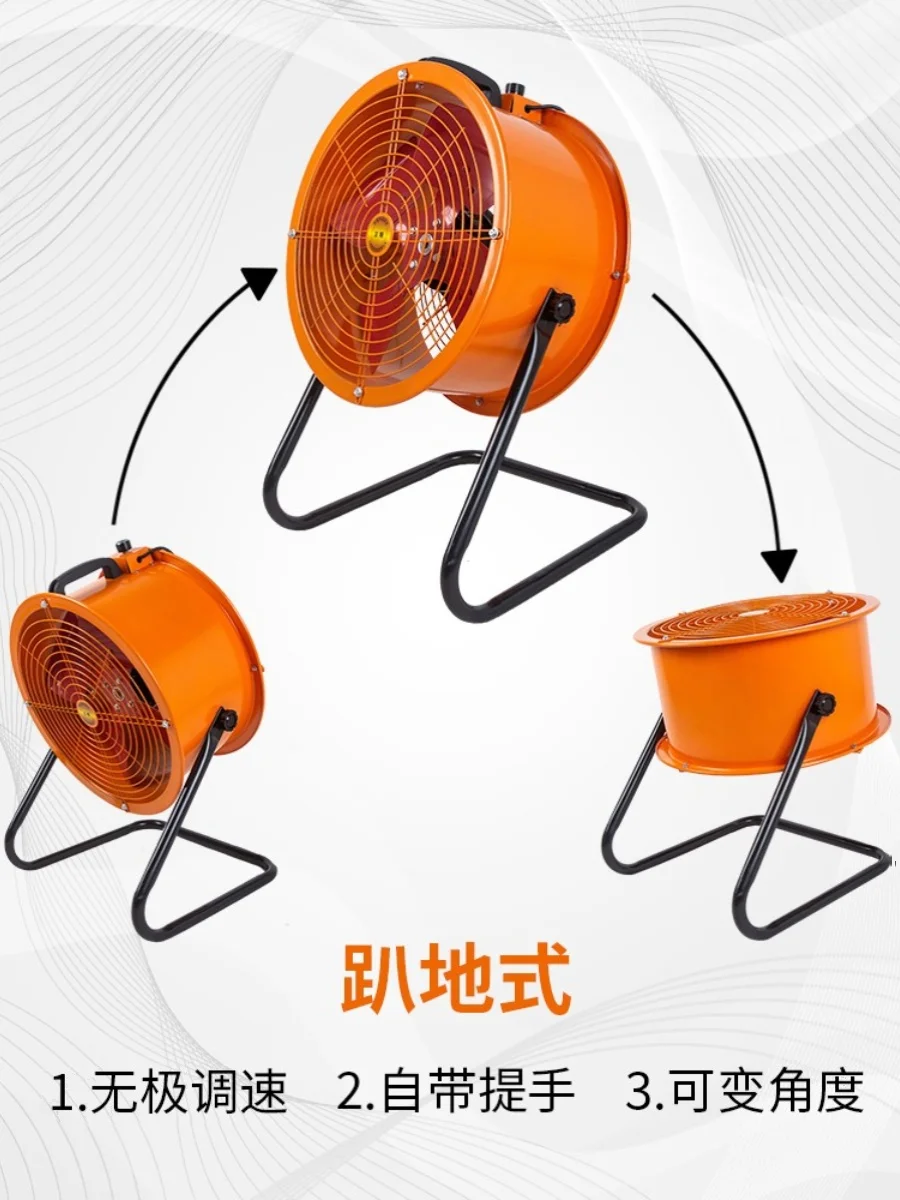 Oil-proof moisture-proof and waterproof floor fan 220v axial fan high-power exhaust fan