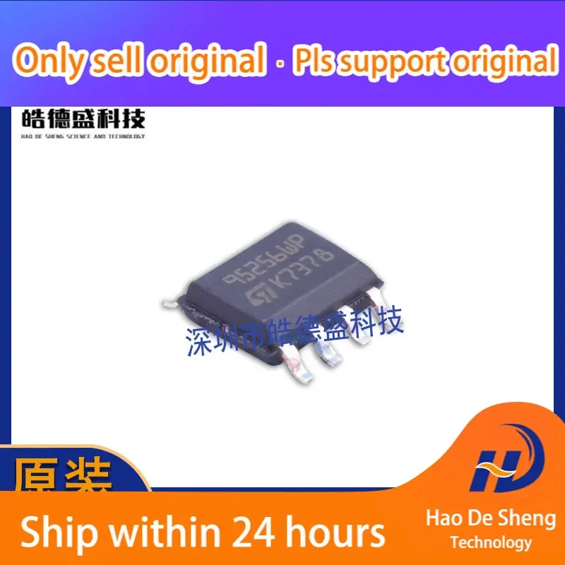 10PCS/LOT M95256-WMN6TP Logo 95256WP SOP8 Memory IC 256KB New Original In Stock