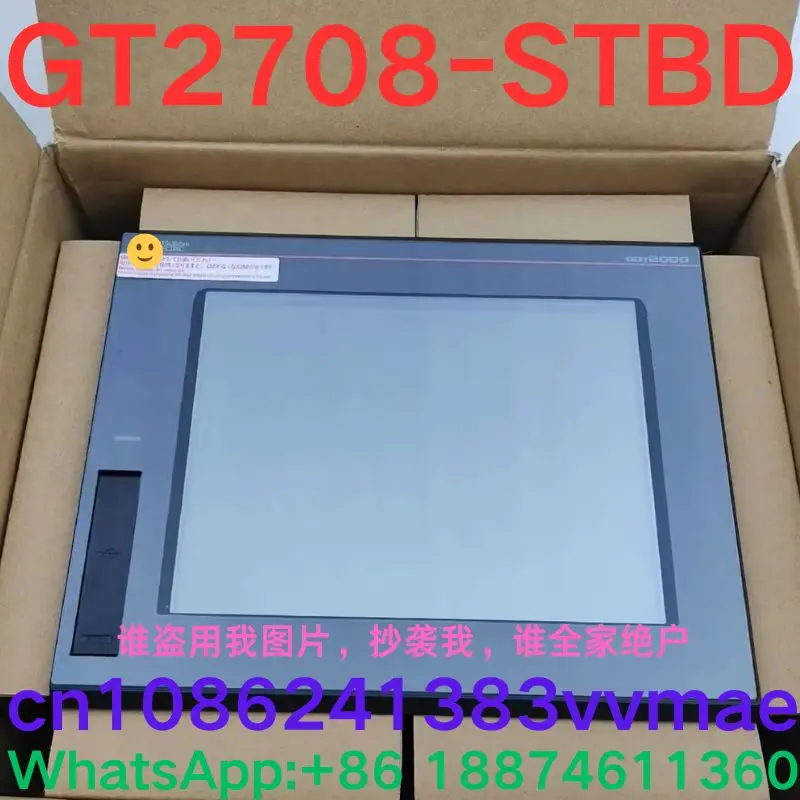 

brand-new, Touch Screen GT2708-STBD