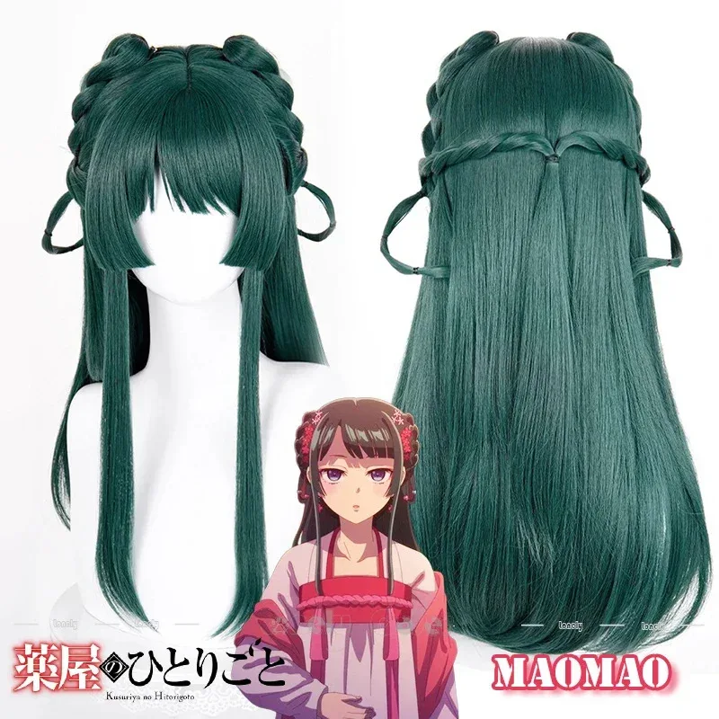 

Lili 123Maomao Косплей Парик Аниме Kusuriya no Hitorigoto The Apothecary Diaries Темно-зеленые плетеные волосы Парики Женщины Мужчины Головные уборы H