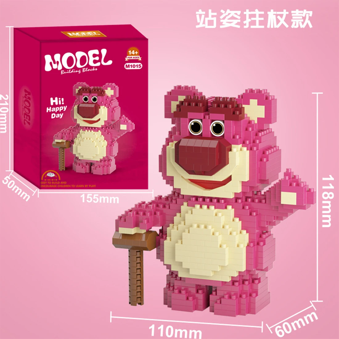 Creative Disney Lotso Cherry Bear Building Block DIY Lotso Cartoon Animal Model Figure Assembled Magic Bricks Toys For Kids Gift