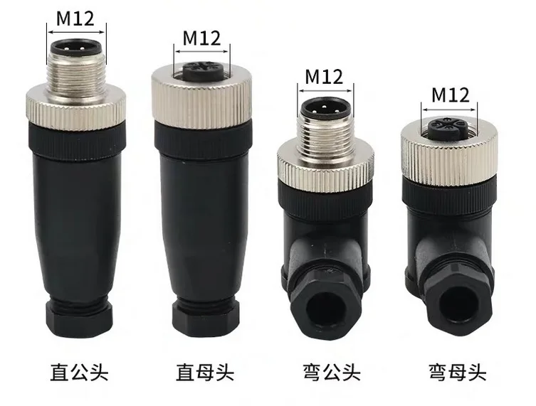 M12 screw connector M12-5P waterproof connector male and female head docking - sensor connector Electronics Production Machinery