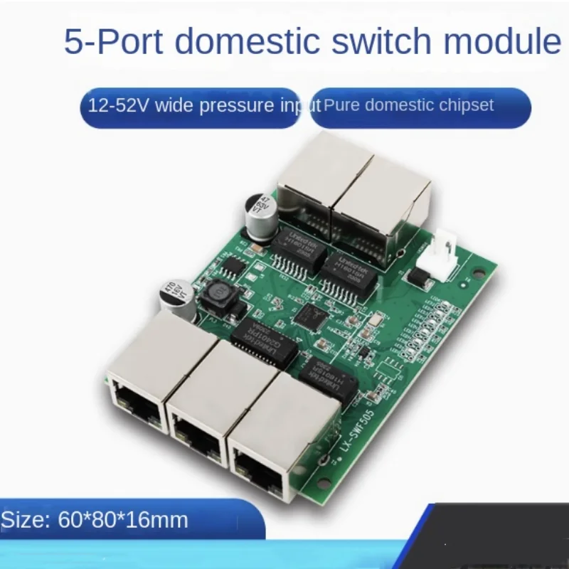 Pure domestic chip 5-port 100M switch module motherboard PCBA 4 standard POE power supply network ports