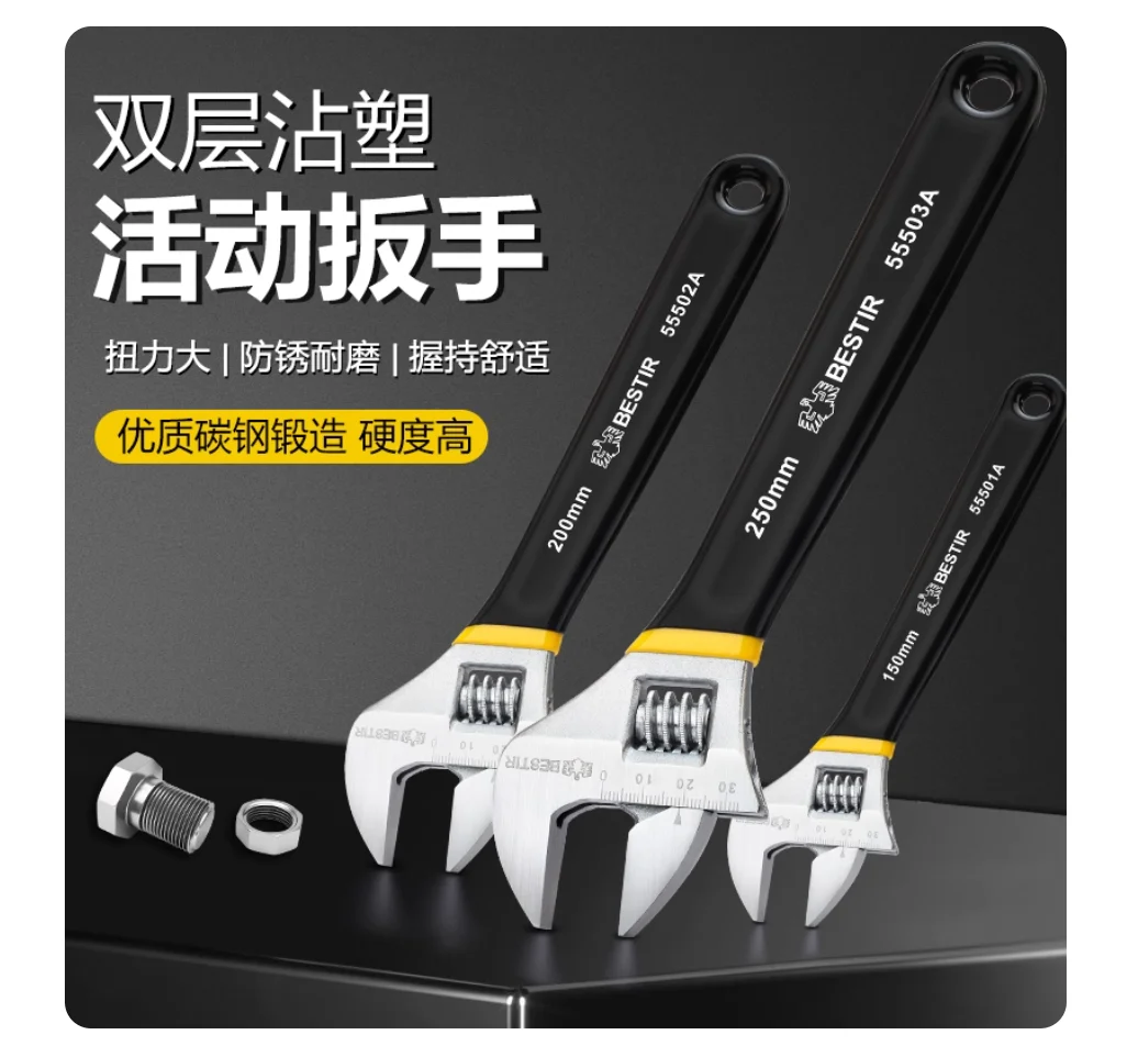 Bestir Tool Stained…