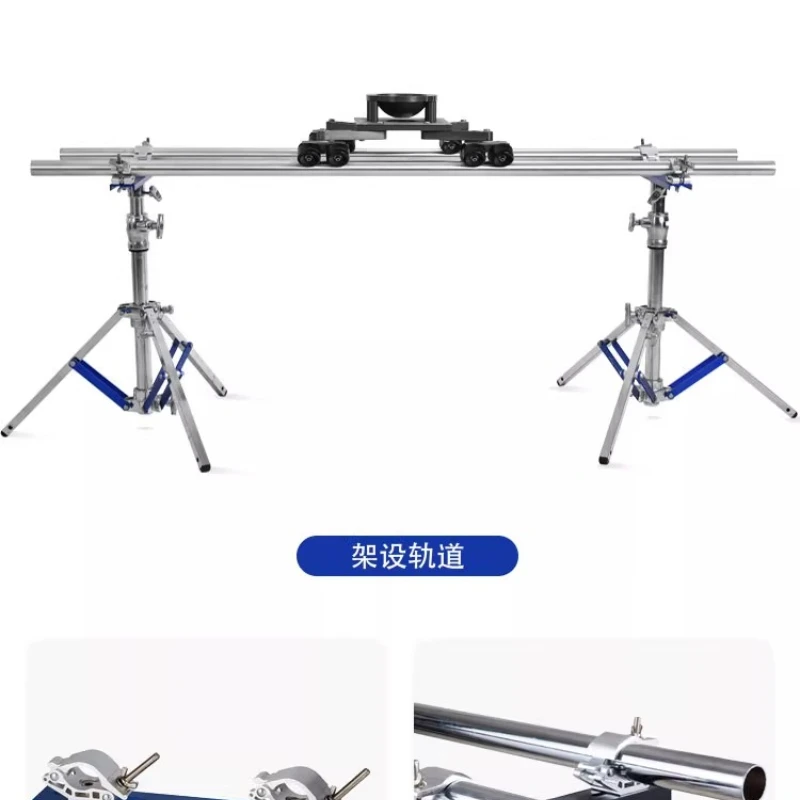 

High and low white leg track pipe clamp bracket, light and sound, spotlight frame, steel leg light stand, heavy-duty small
