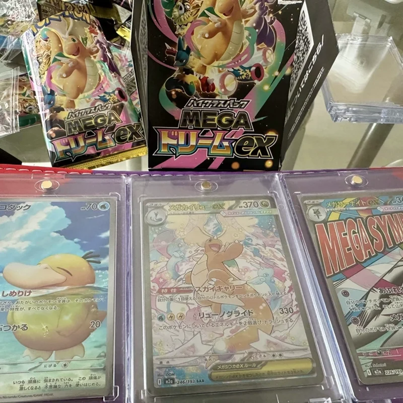 

1-2box Original M2a Pokemon Ptcg The Golden Box Japanese Edition Cards Booster Pack M2a Trading Collectible Birthday Gift Toy