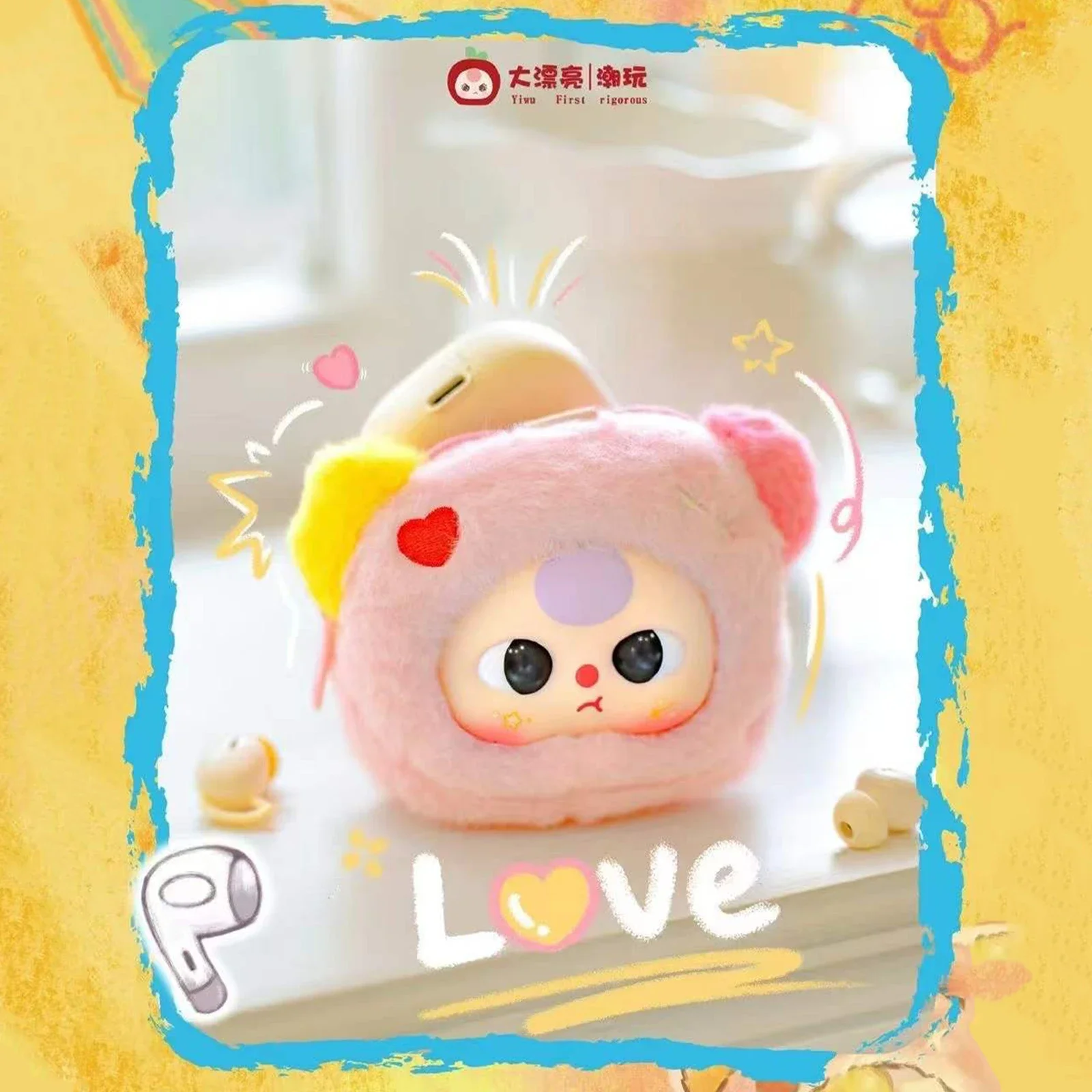 Детские три слепых коробки для хранения, плюшевая кукла, сумка для наушников, рюкзак, кошелек, подвеска, декор, украшение, загадочная коробка, модные подарки