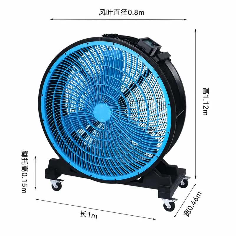 Industrial Electric Fan High Power Workshop Cooling Large Floor Fan Movable Heavy Duty Air Circulator for Garage Warehouse