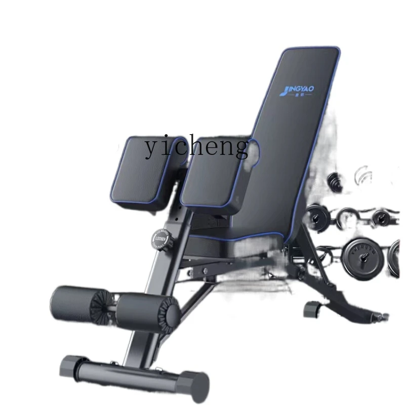 

ZC Dumbbell Bench Multifunction Fitness Chair Professional Press Bench Household Body Lifter Sit-up Equipment