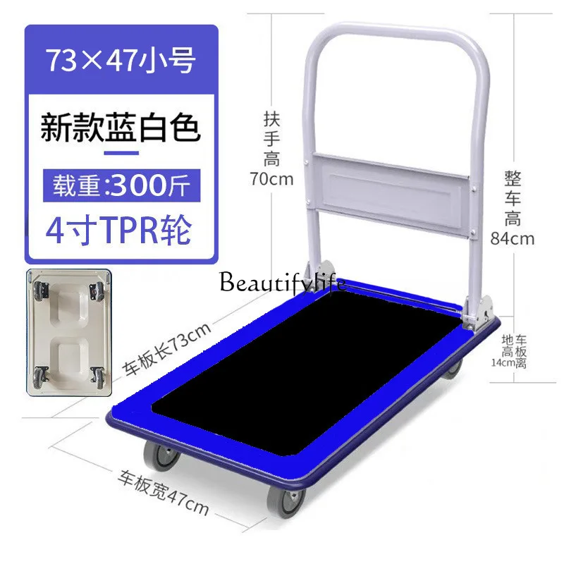 05-trolley four-wheel handling small pull cart thickened push goods silent flat truck