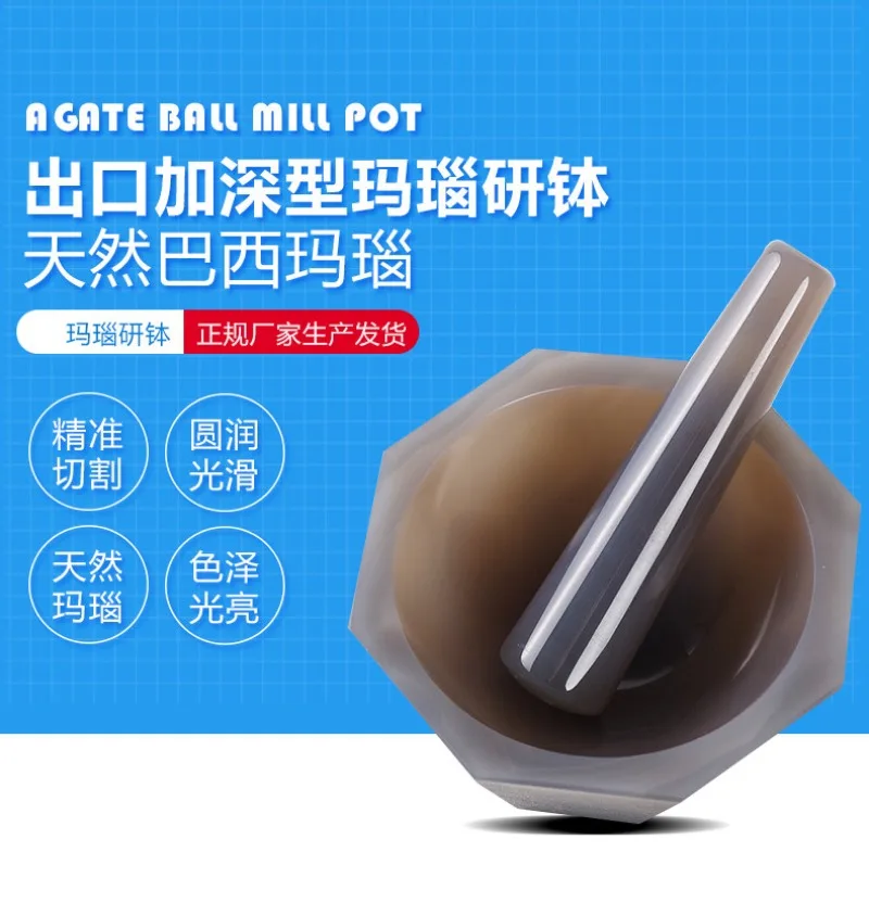 Export Grade Agate Mortar Factory Direct Sales    Grinding Class A Ball Mill Jar 60mm 80mm 100mm