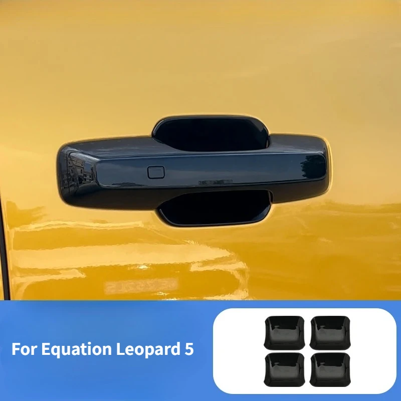 

Наклейки для уравнения Leopard 5, наклейки на внешнюю дверную чашу, Модифицированная защита дверной ручки, декоративные аксессуары