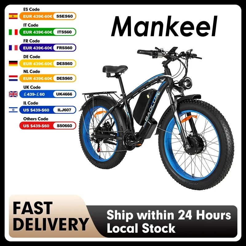 Mankeel DP-2602 Ele… - image