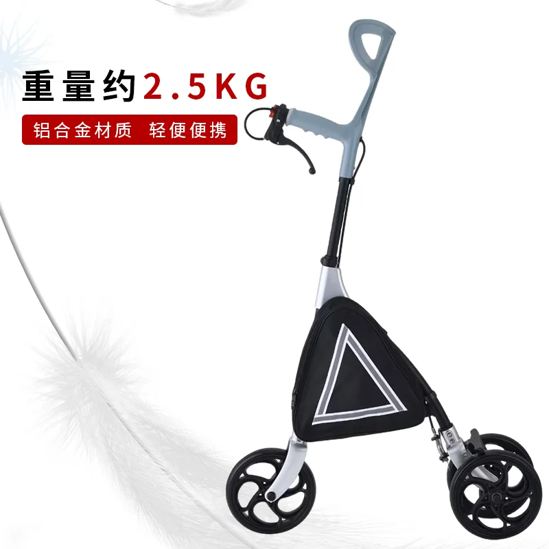 Cane Elbow Reinforced Aluminum Alloy Arm Cane Walker