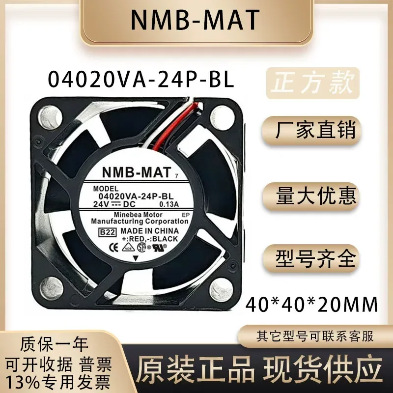 for NMB 04020VA-24P-BL Cooling Fan 24V 0.13A 40x40x20mm 4CM DC Brushless Blower for Yaskawa Inverter Replacement Original New