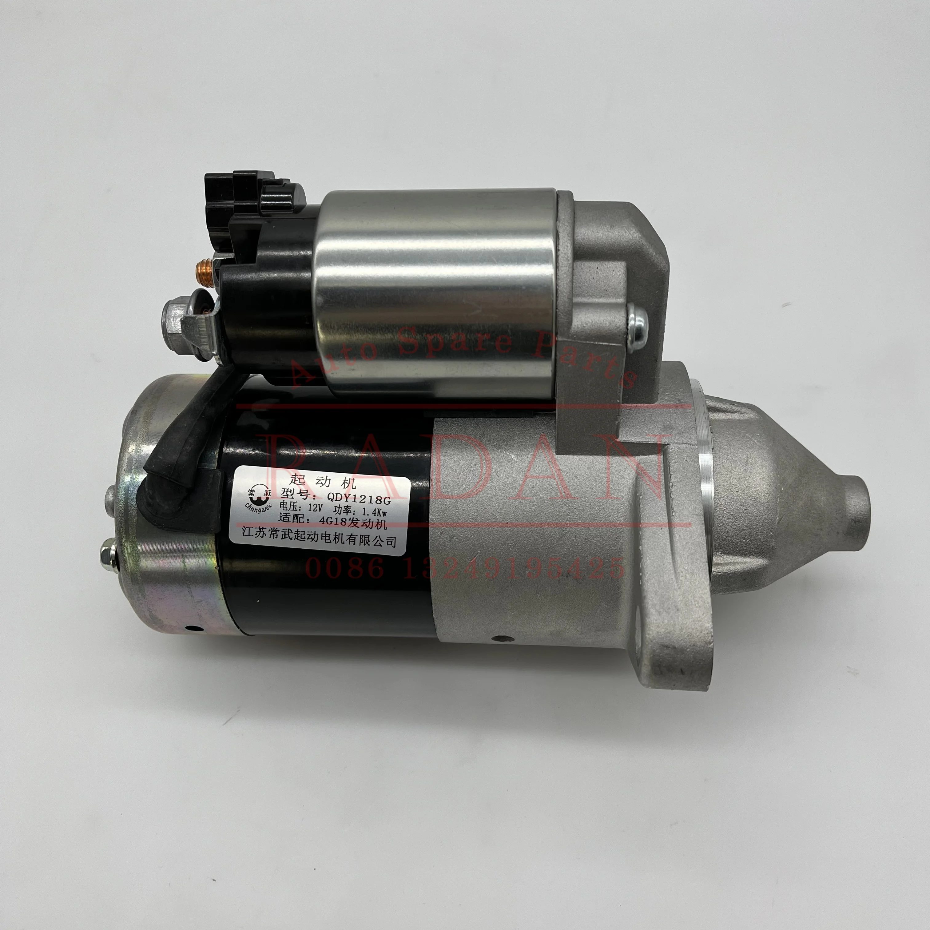 Starter Motor For Geely Emgrand EC7 FC 1.8L 4G18 Engine