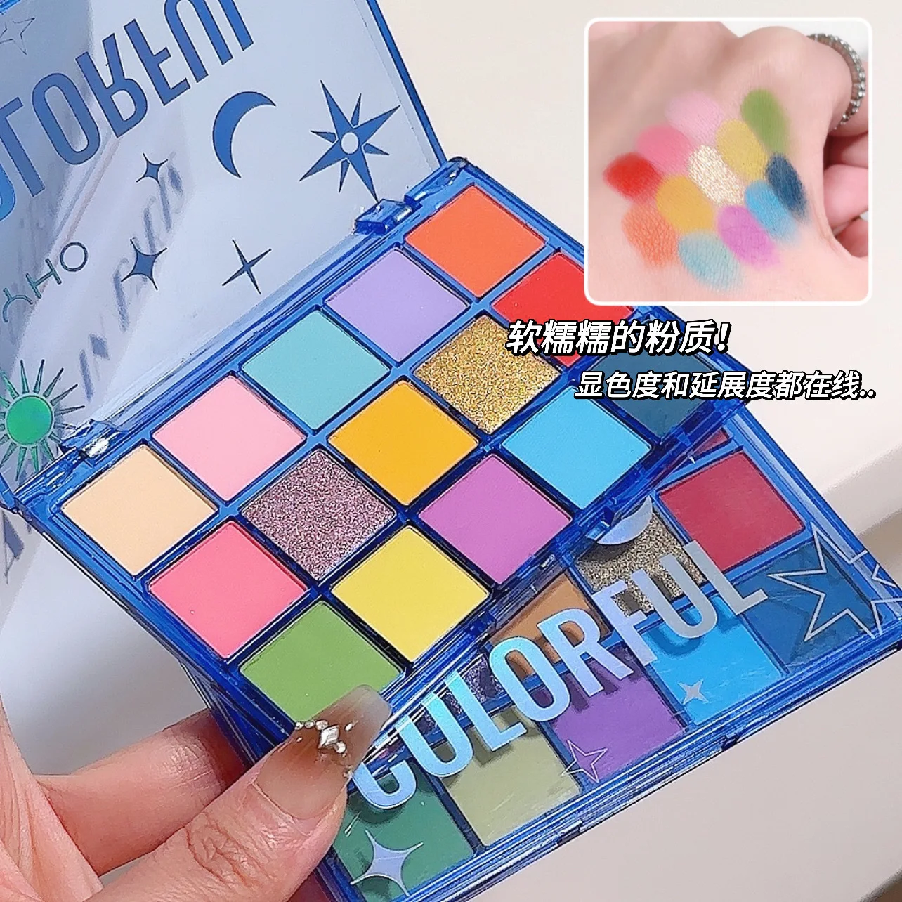 MYHO Sweet Fantasy 15 Color Pearlescent Matte Waterproof Colorless Powder Fine Colorful Eye Shadow Plate