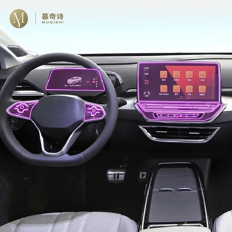 

Для Volkswagen ID.6 X 2021-22 салон автомобиля, аксессуары против царапин, прозрачная пленка из ТПУ, устойчивая к консоли, пленка для радиодисплея