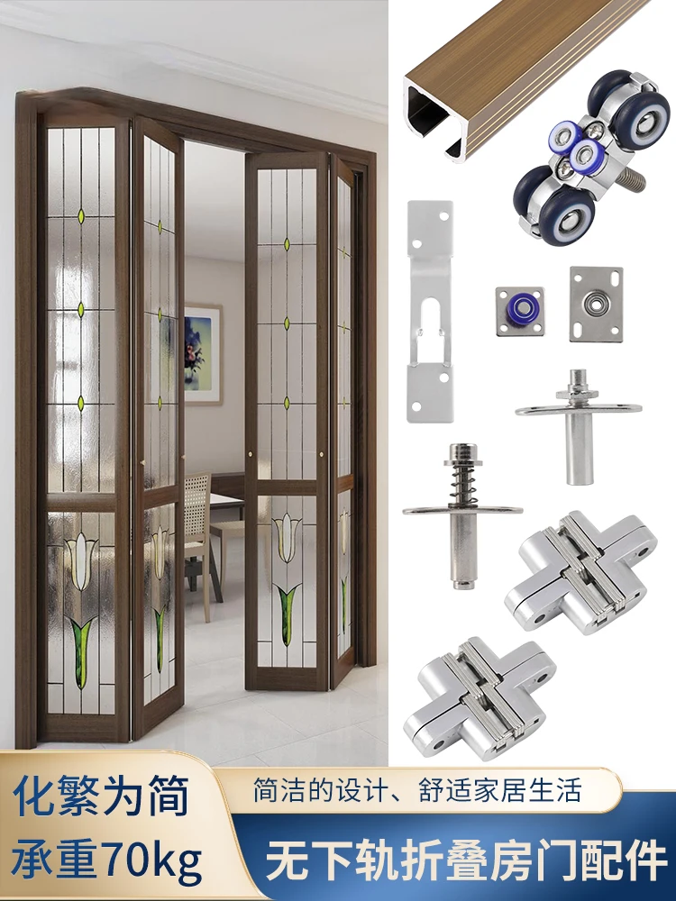 

Folding Door No Lower Track Sliding Door Full Set of Hardware Door Partition Guide Rail of the Movable Door Pulley Heavy-Duty