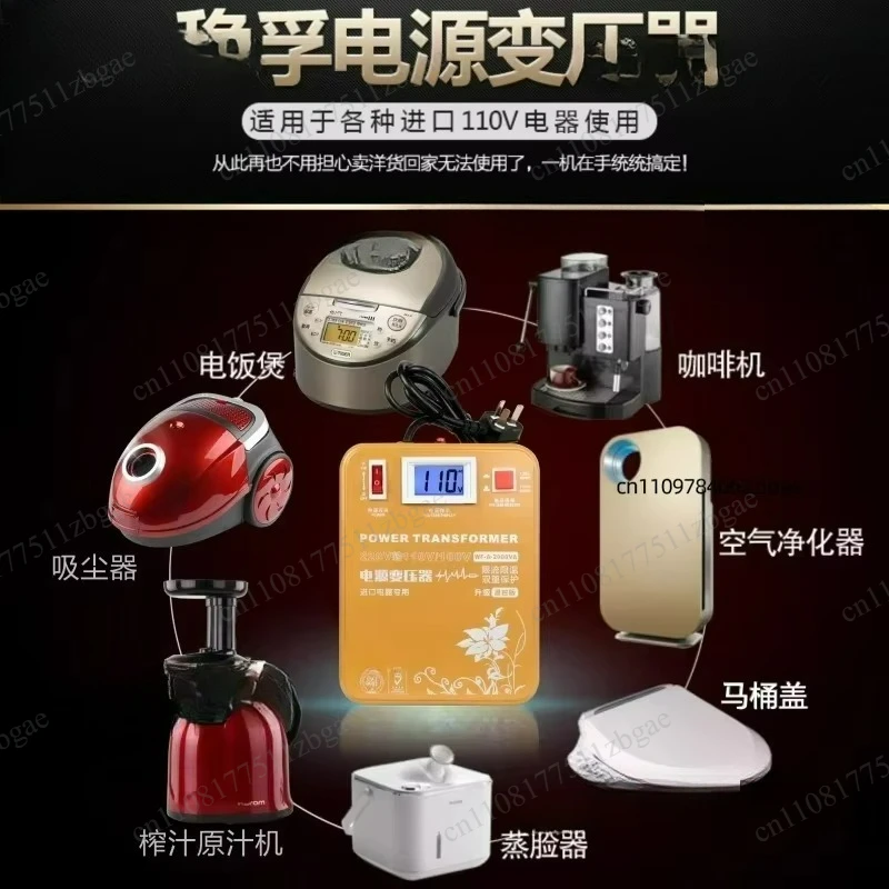 20V to 110V Voltage Transformer Power Converter, All Copper Wire, 3000W Household Power Supply Adapter