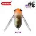 5g-GP-706