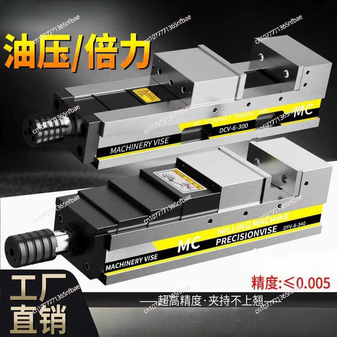 CNC Precision Angle Fixed Vise - Hydraulic & Pneumatic Force Boosting Bench Vise for Machining