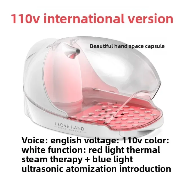 Professional Smart Hand & Foot Care Machine - Whitening & Moisturizing Treatment System