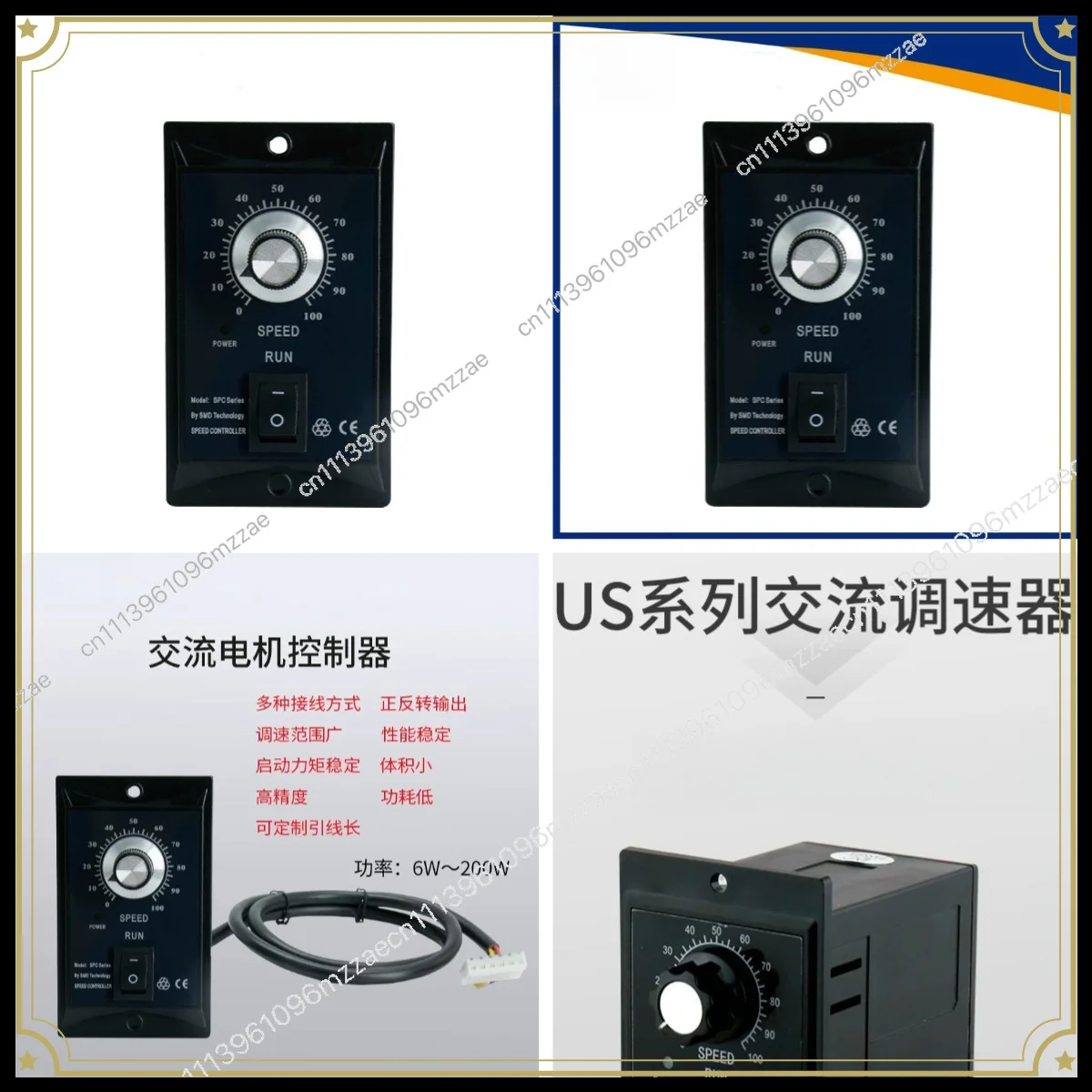 US425CUS540C Governor US590C US5120C US6200C AC 220V Reduction Switch