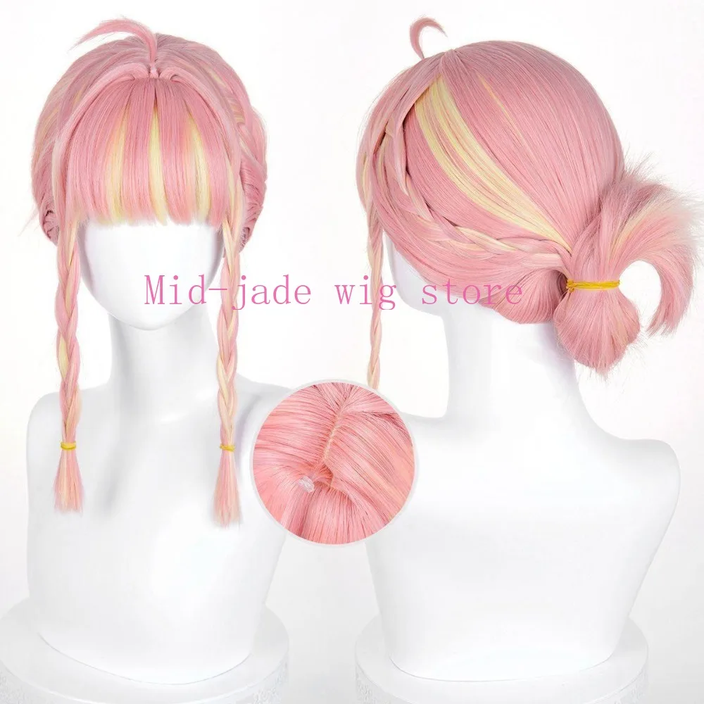 Angel Idol Girl Group Cosplay Wig Pink Yellow Highlight Twin Braids Performance Character Wig