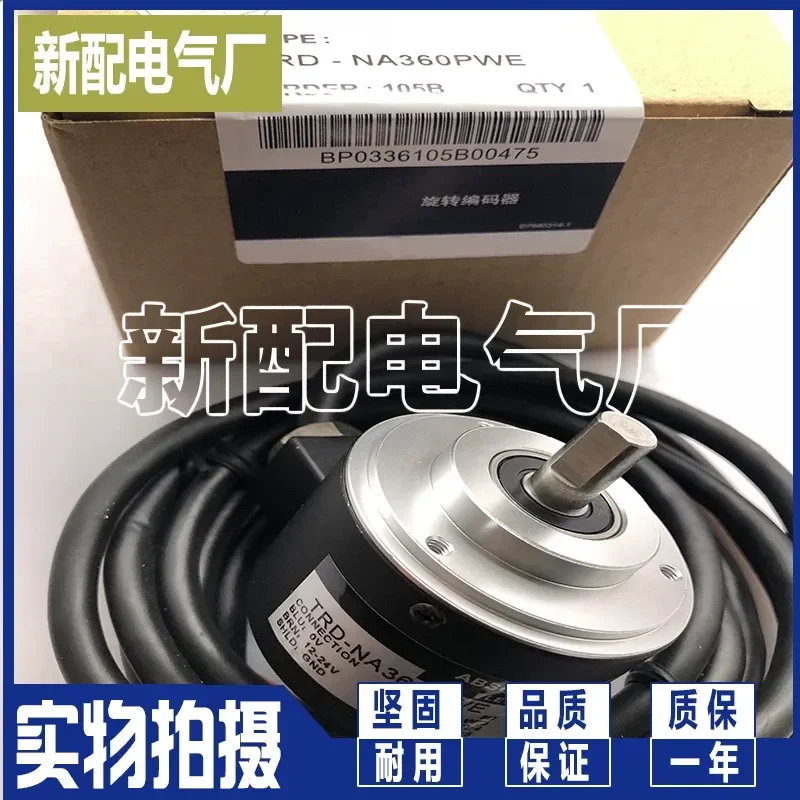 for TRD-N1000-RZW-1M for TRD-N2500-RZVW-10M-K001 for TRD-N2500-RZV