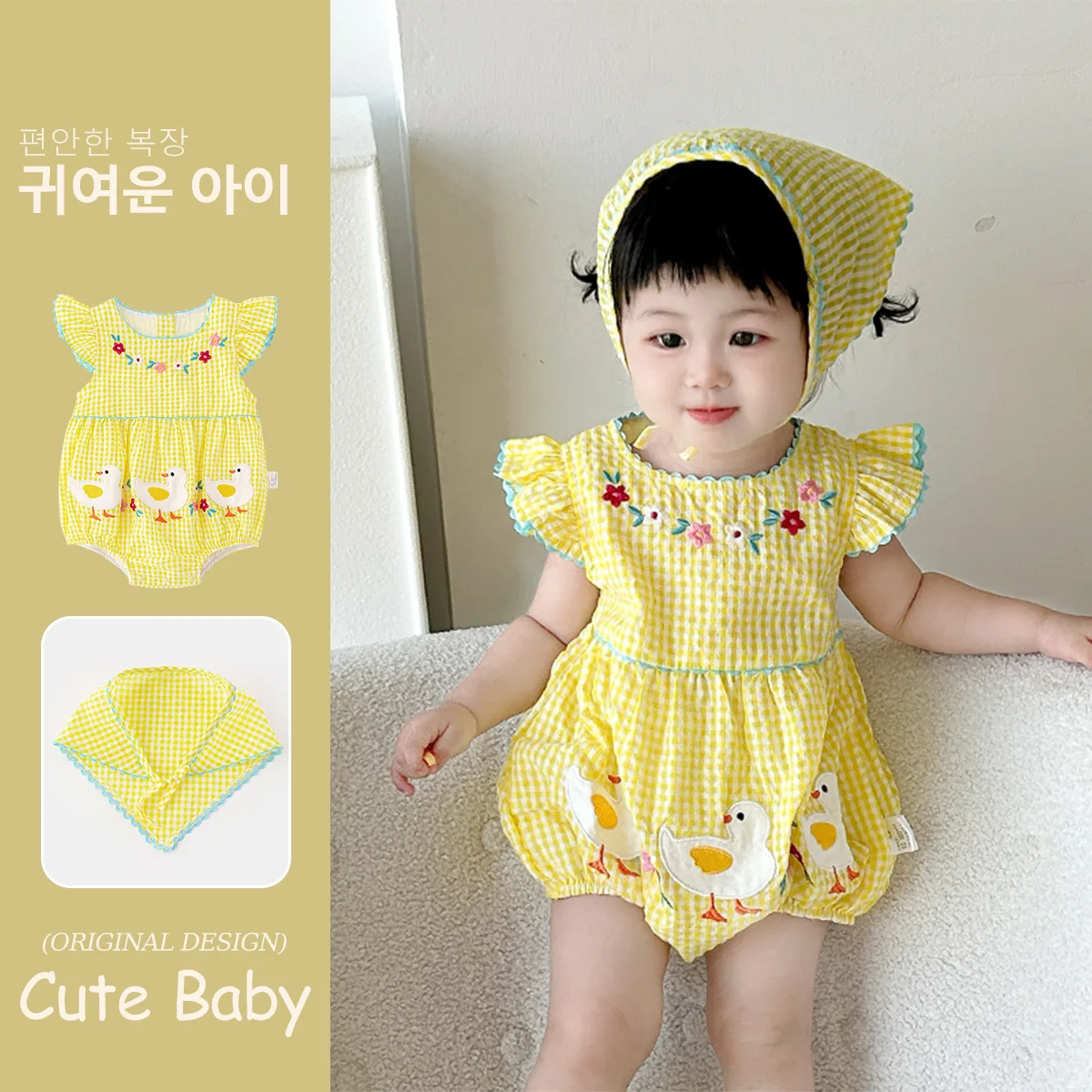 

Высококачественный комбинезон с милыми животными для маленьких девочек, тонкая одежда с узором утки, дизайн с вышивкой, летние милые комбинезоны для новорожденных с круглым вырезом