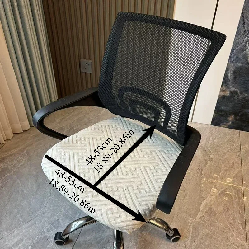 1PC Office Chair Cover Computer Swivel Seat Cover Modern Elastic Chair Slip Washable Slipcovers Removable Dust Cover