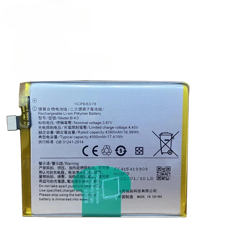 New B-K3 4500mAh for Vivo S1 Pro , V17 1920 , Y9s V1945A V1945T High Quality Replacement Cell Phone Battery