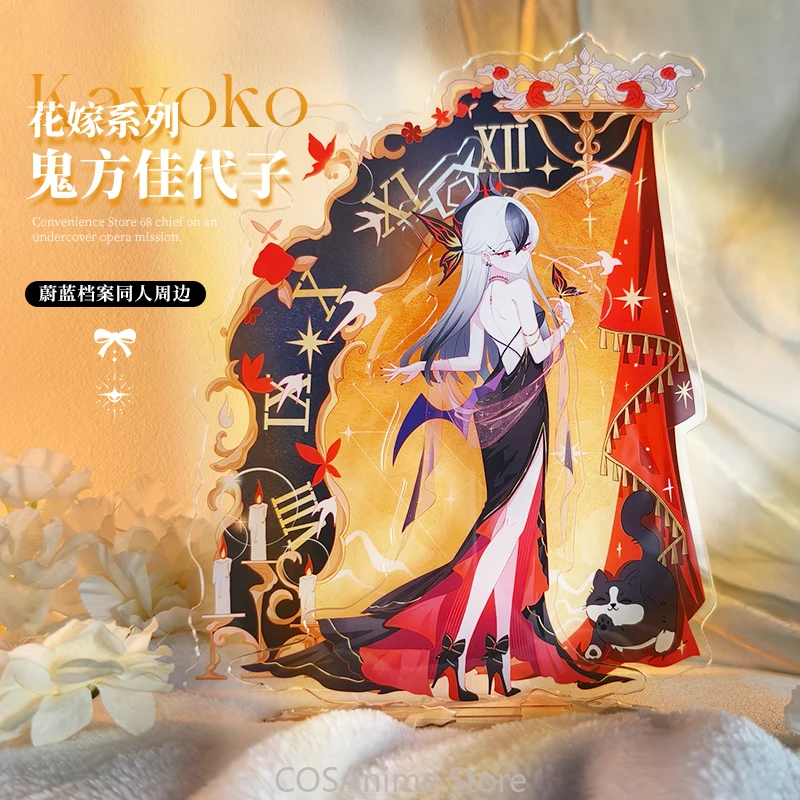 

Синий архив Onikata Kayoko, мультяшная игра, акриловая подставка, фигурка, модель, табличка для дисплея, значок, лазерный билет, цветная бумага, украшение