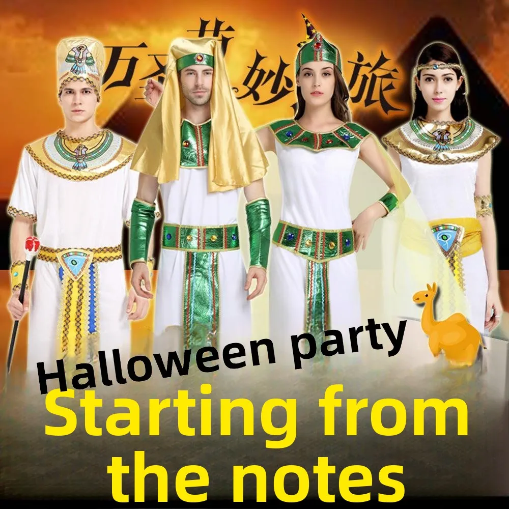 أزياء الهالوين الأمير رداء الملك رداء طويل أزياء الهالوين النسائية أداء مرحلة Faion الملابس الصينية التقليدية