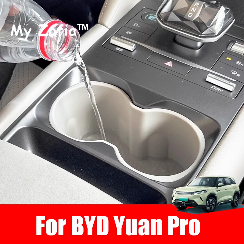 For BYD ATTO 2 Yuan UP Yuan Pro 2024 2025 Car Water Cup Base Central Control Wireless Silicone Filling Cushion Accessories