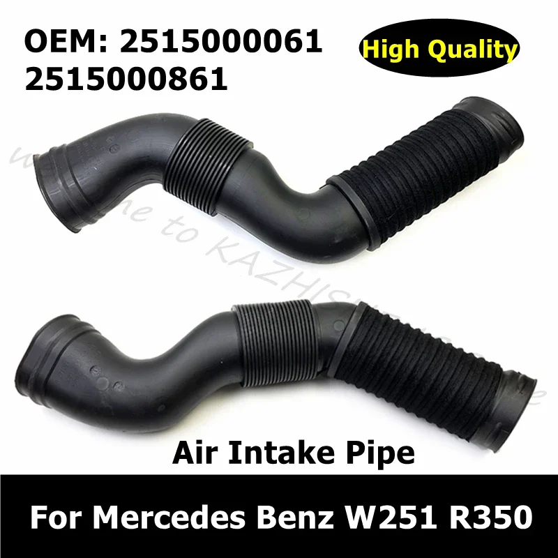 A2515000061 2515000061 A2515000861 2515000861 Car Accessories Air Intake Pipe For Mercedes Benz W251 R350 Air Duct Hose