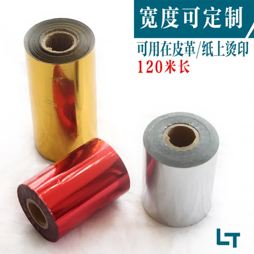 Gold Silver Hot Stamping Foil Roll Heat Transfer Bronzing Paper for Handmade Leather Paper DIY Craft Gilding Decoration 120m