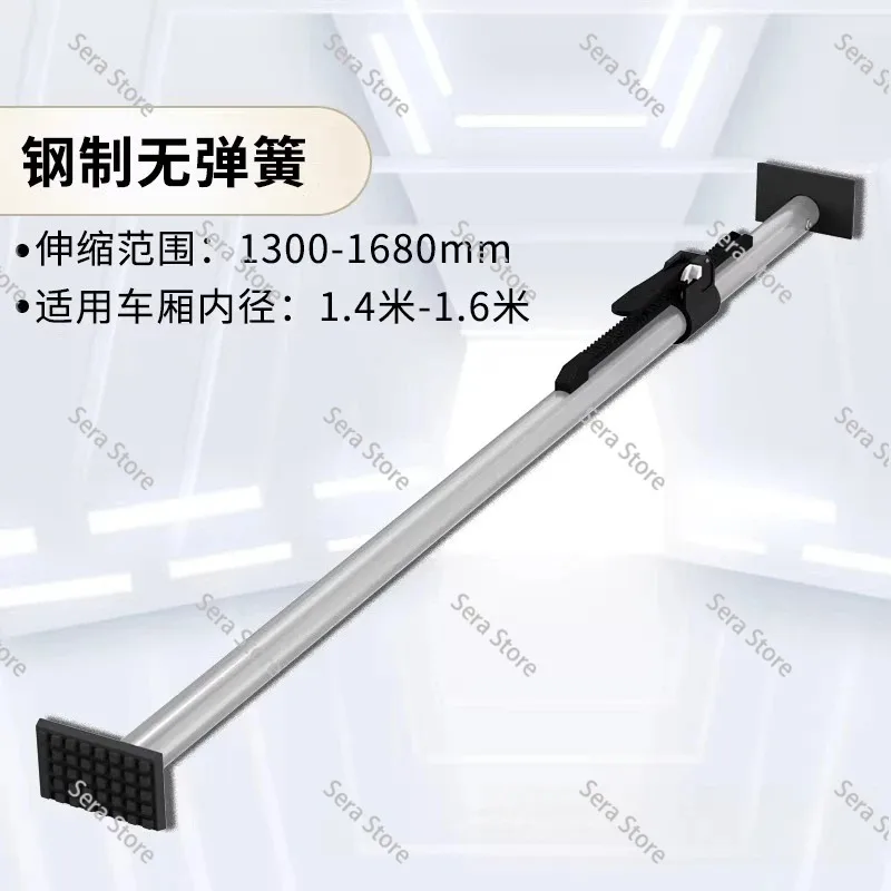 Refrigerated truck truck strut telescopic rod Van truck strut anti-mobile sliding holder Adjustable ejector