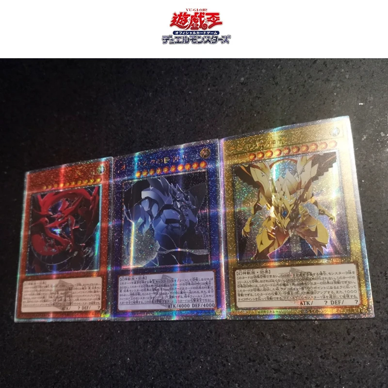 Yu-gi-oh!-Conjunto de 3 peças, DIY Deus Egípcio Bronzing Flash Card Game, 25 ° Aniversário Cartões, Brinquedos para o Natal e Presente de Aniversário