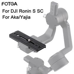 FOTGA 115mm Arca-Swiss Camera Mounting Quick Release Plate For DJI Ronin S SC Gimbal Stabilizer Camera Tripod For Aka/Yajia Clam