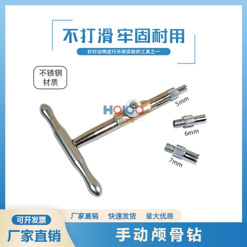 Manual Skull Drill Animal Experiment Multi Head Rabbit Skull Drill Experimental Equipment