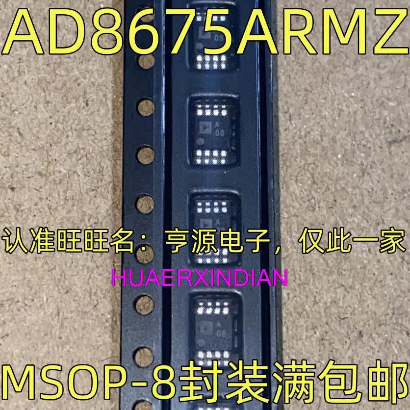 

5PCS New Original AD8675ARMZ A08 MSOP-8