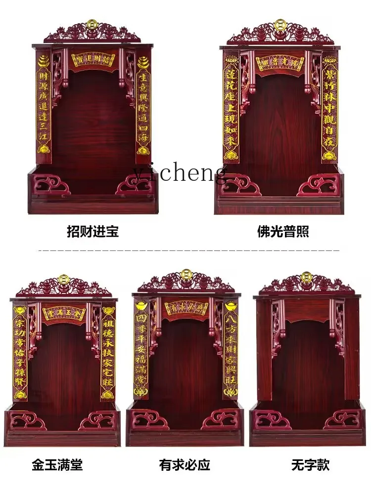 YY God of Wealth Buddha Shrine Buddha Cabinet Altar God Position Wall Cupboard Shrine Buddha Shrine