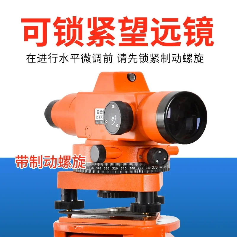 Level high-precision engineering survey dzs3-1 automatic Anping surveying and mapping instrument authentic full set.