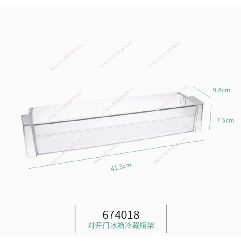 냉장고 문짝 통 부품, 지멘스 냉장고 액세서리, 병 랙 선반 상자 