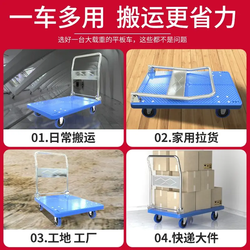 70 * 47m Thickened Trolley Silent Folding Trolley Four-wheeled Trolley Truck Loading 135kg