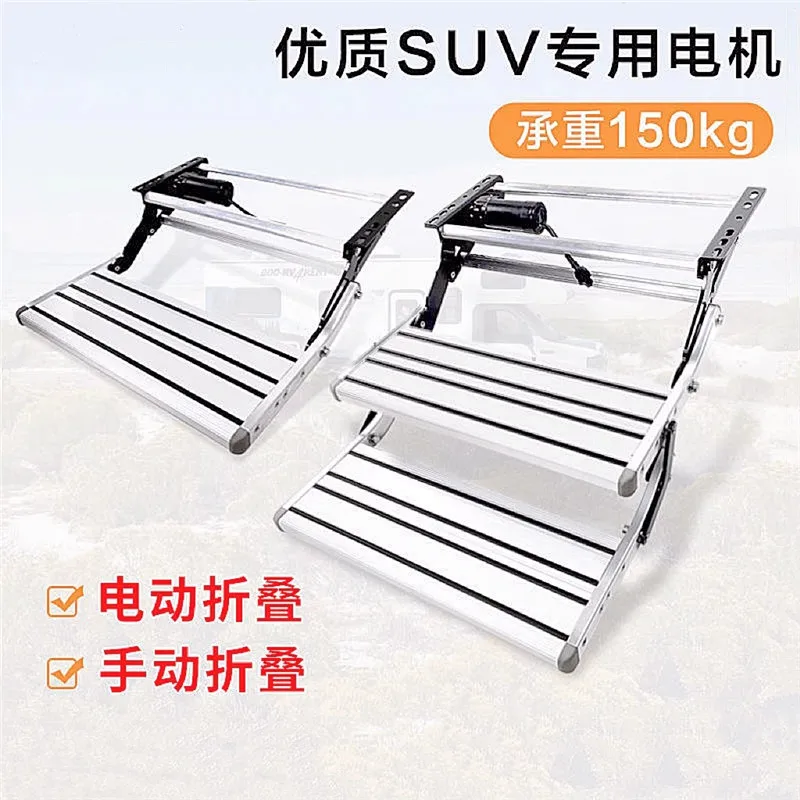 

RV Step Business Touring Trailer Pedal Manual Electric Single layer Double layer Three layer Folding Welcome Pedal