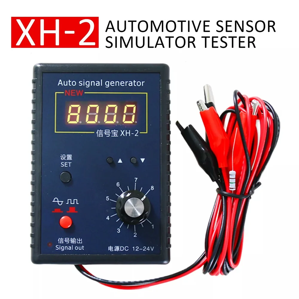 XH-2A Sensor Simulation Box Automotive Signal Generator Analog Signal Stopwatch Automotive Repair Tools